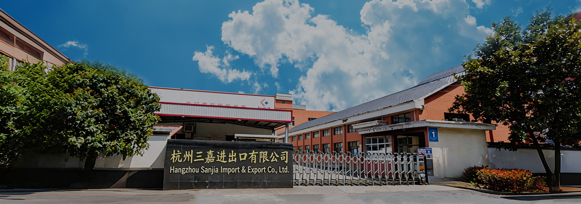 Hangzhou Sanjia Import & Export Co., Ltd.